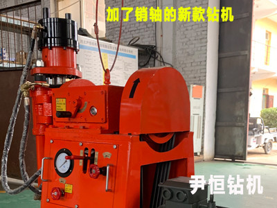 注浆钻机厂家说多花100块钱能让卸钻杆更省力是猫腻吗