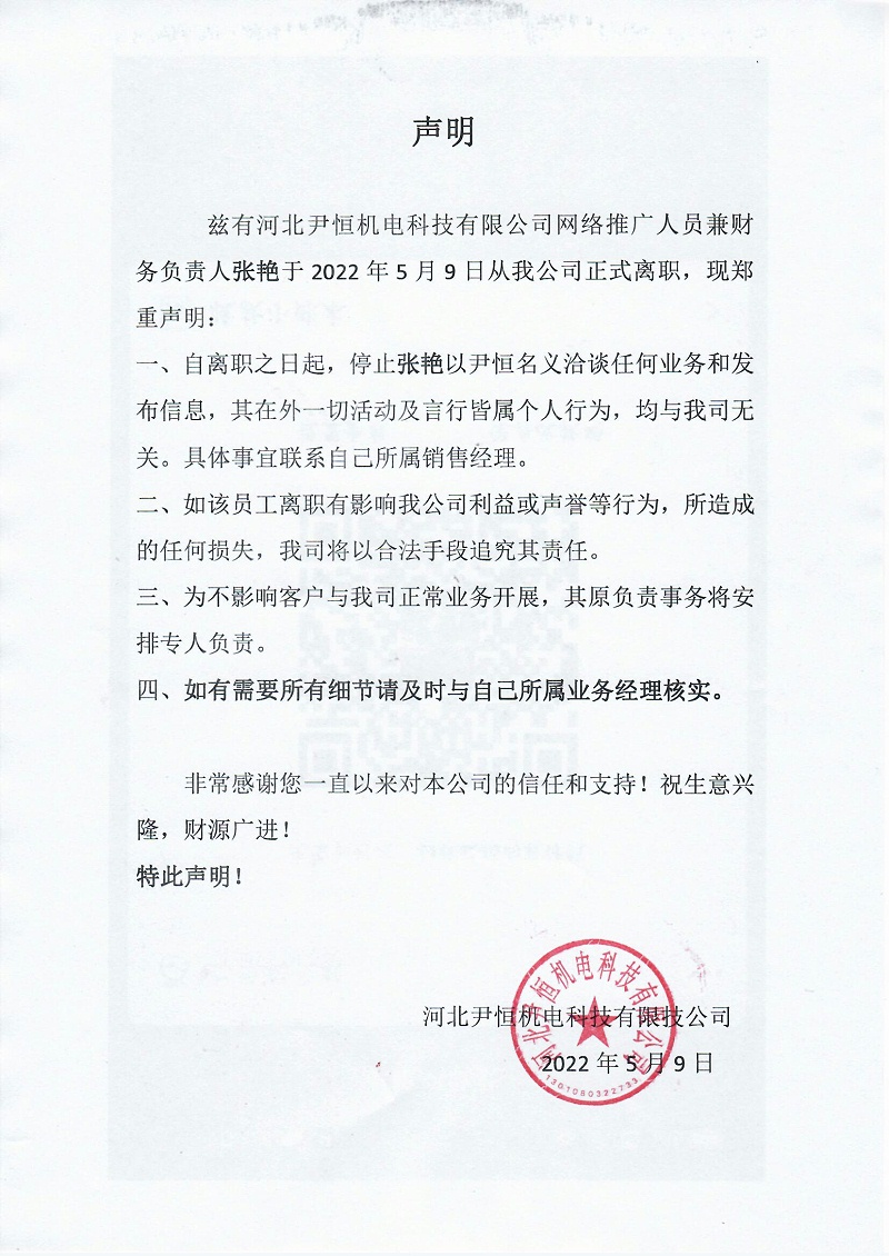 微信图片_20220509171903